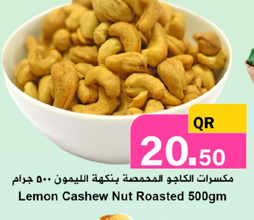 Lemon available at Ahla Mart in Qatar - Al Daayen