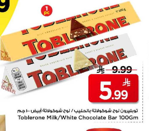 available at مارك & سيف in مملكة العربية السعودية, السعودية, سعودية - الرياض
