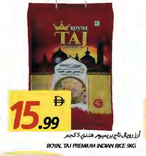 available at  روابي ماركت عجمان in الإمارات العربية المتحدة , الامارات - الشارقة / عجمان