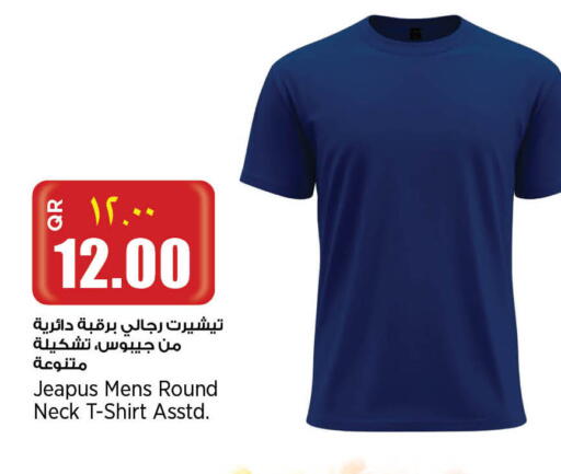 available at Retail Mart in Qatar - Al Daayen