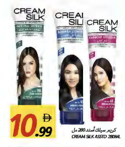 available at  روابي ماركت عجمان in الإمارات العربية المتحدة , الامارات - الشارقة / عجمان