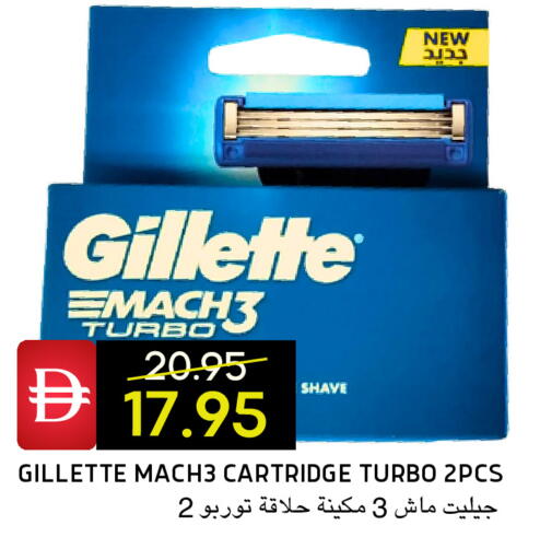 available at سيليكت ماركت in الإمارات العربية المتحدة , الامارات - أبو ظبي