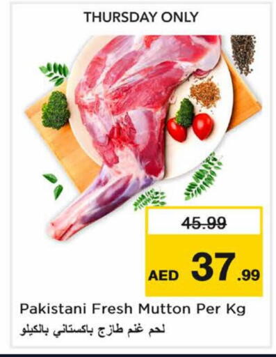 available at Nesto Hypermarket in UAE - Dubai