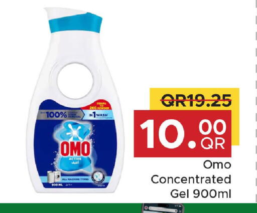 available at مركز التموين العائلي in قطر - الشحانية