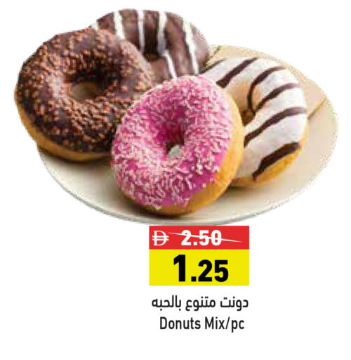 available at أسواق رامز in الإمارات العربية المتحدة , الامارات - رَأْس ٱلْخَيْمَة