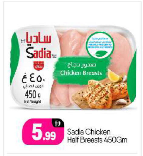 available at BIGmart in UAE - Abu Dhabi