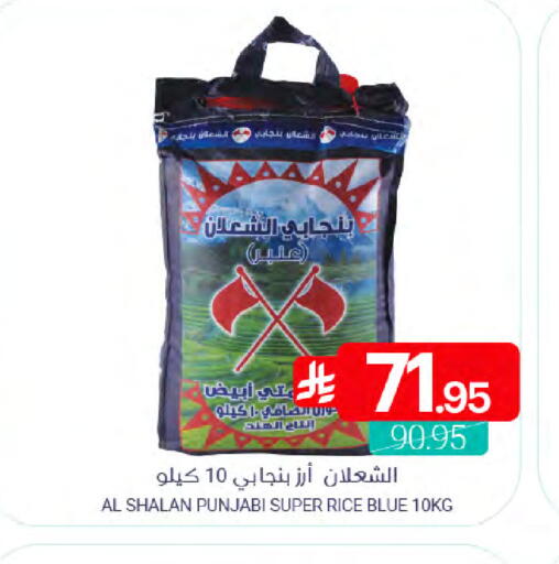 available at Muntazah Markets in KSA, Saudi Arabia, Saudi - Qatif