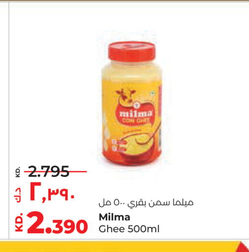 available at Lulu Hypermarket  in Kuwait - Kuwait City