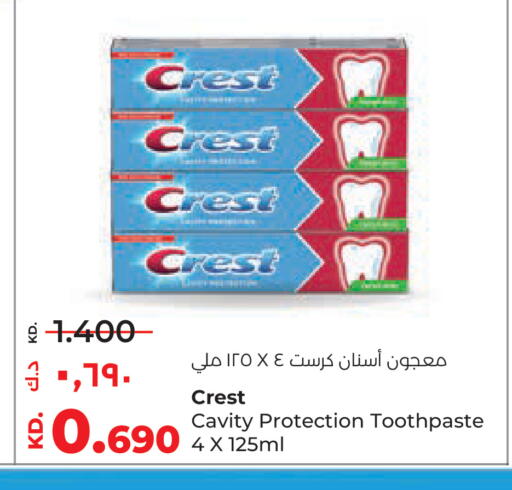 available at لولو هايبر ماركت in الكويت - محافظة الأحمدي