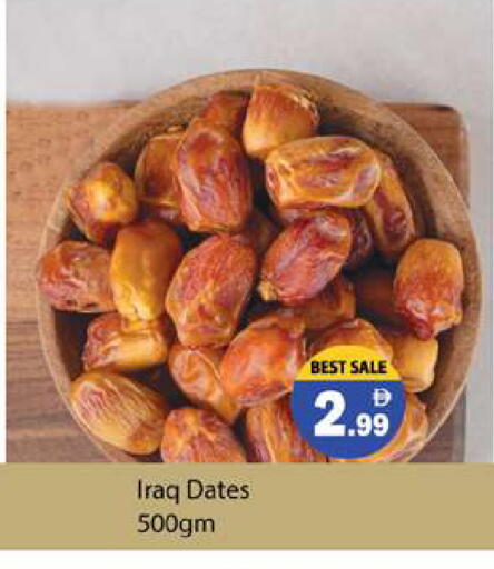 available at زين مارت سوبرماركت in الإمارات العربية المتحدة , الامارات - رَأْس ٱلْخَيْمَة