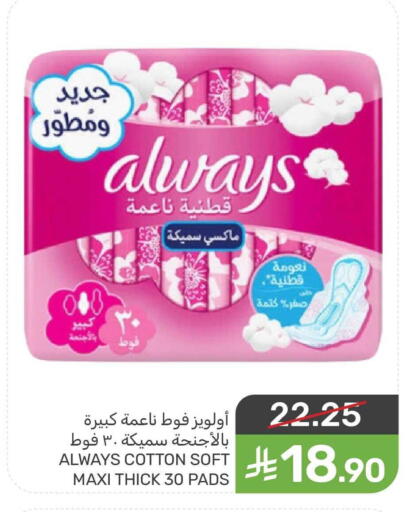 available at Mazaya in KSA, Saudi Arabia, Saudi - Dammam