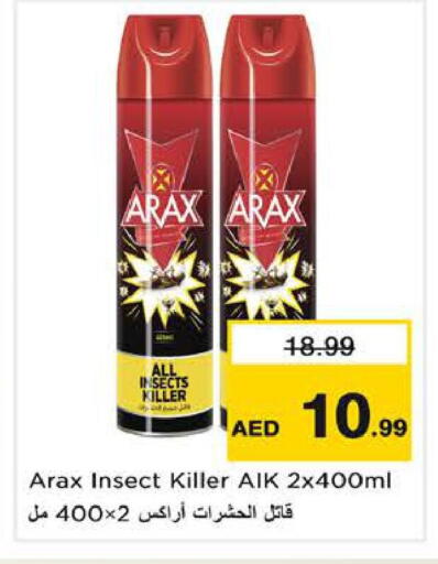 available at نستو هايبرماركت in الإمارات العربية المتحدة , الامارات - الشارقة / عجمان