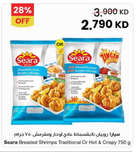 available at The Sultan Center in Kuwait - Jahra Governorate