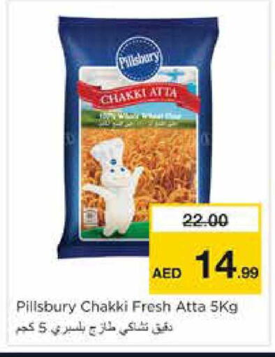 available at Nesto Hypermarket in UAE - Sharjah / Ajman