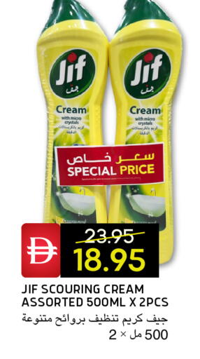 available at سيليكت ماركت in الإمارات العربية المتحدة , الامارات - أبو ظبي