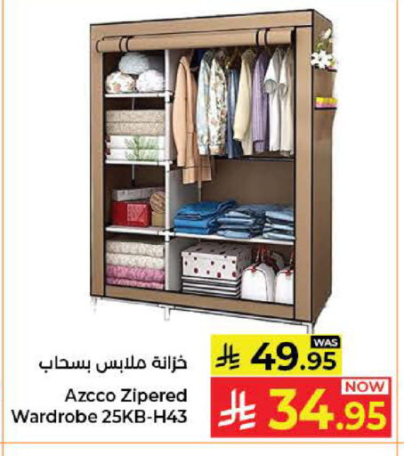 available at Kabayan Hypermarket in KSA, Saudi Arabia, Saudi - Jeddah