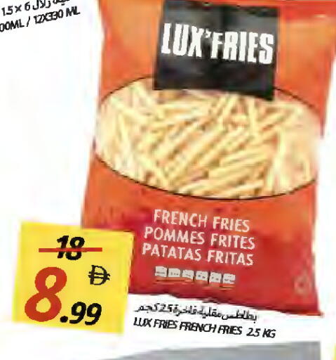 available at  روابي ماركت عجمان in الإمارات العربية المتحدة , الامارات - الشارقة / عجمان