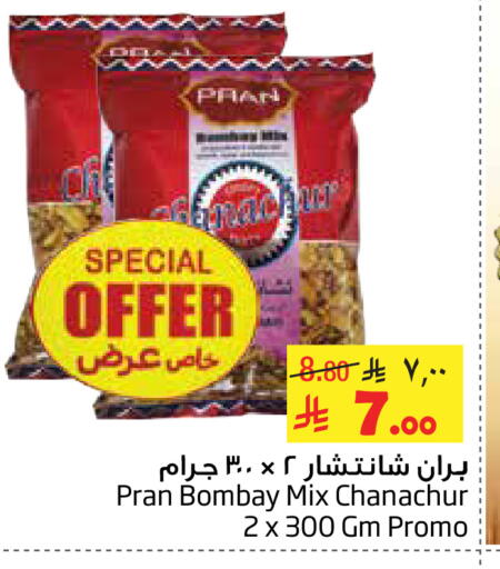 available at Layan Hyper in KSA, Saudi Arabia, Saudi - Al Khobar