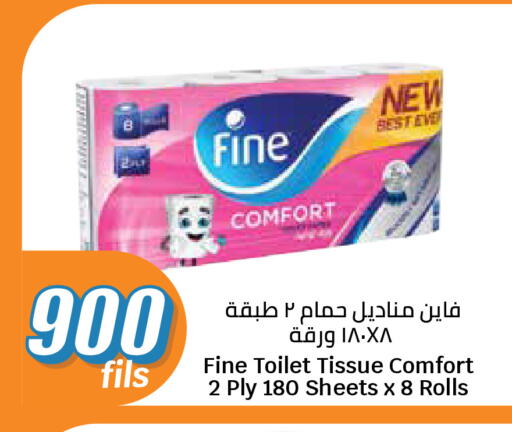 available at سيتي هايبرماركت in الكويت - مدينة الكويت