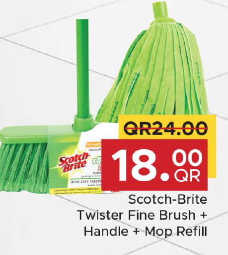 available at مركز التموين العائلي in قطر - الشحانية