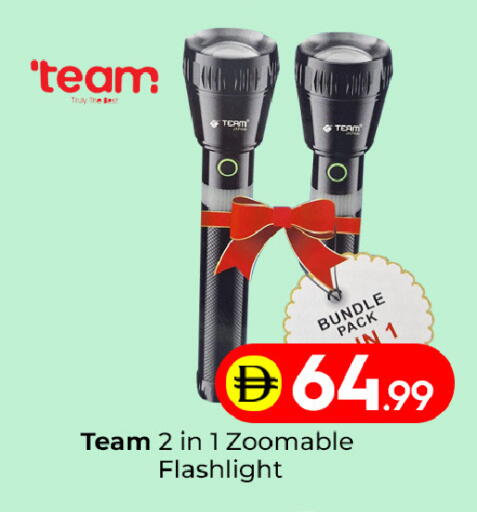 available at Mubarak Hypermarket Sharjah in UAE - Sharjah / Ajman