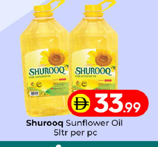 available at Mubarak Hypermarket Sharjah in UAE - Sharjah / Ajman