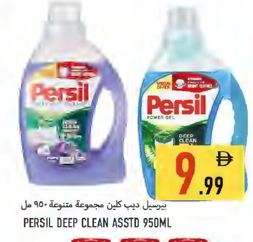 Mint available at Rawabi Market Ajman in UAE - Sharjah / Ajman