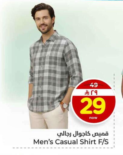 available at هايبر الوفاء in مملكة العربية السعودية, السعودية, سعودية - الرياض