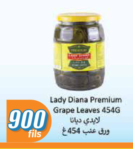 available at City Hypermarket in Kuwait - Ahmadi Governorate