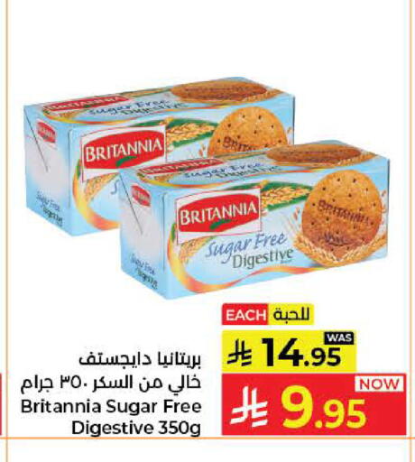 available at كبايان هايبرماركت in مملكة العربية السعودية, السعودية, سعودية - جدة