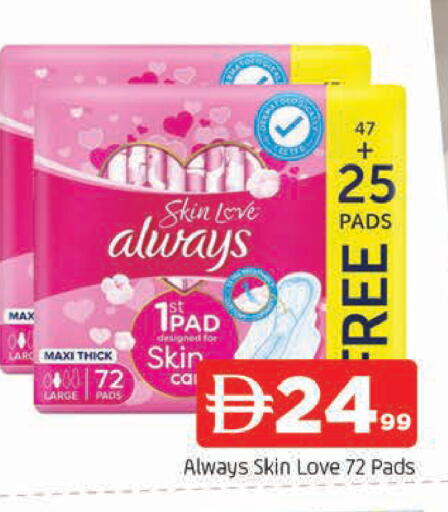 available at AL MADINA in UAE - Sharjah / Ajman