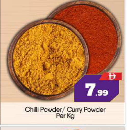 Chilli available at BIGmart in UAE - Abu Dhabi