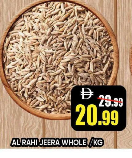 available at ليبتس هايبرماركت in الإمارات العربية المتحدة , الامارات - رَأْس ٱلْخَيْمَة