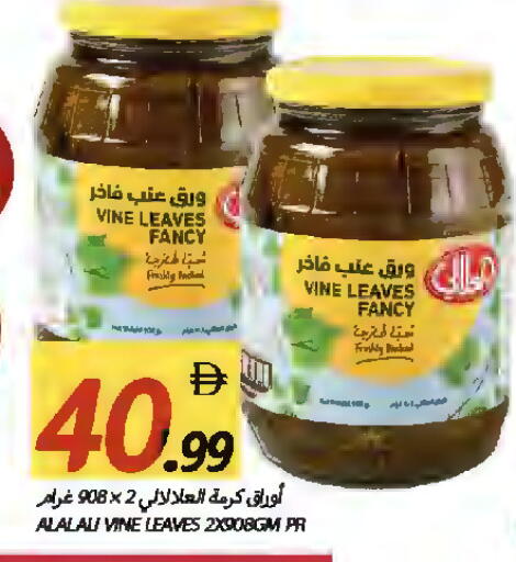 available at  روابي ماركت عجمان in الإمارات العربية المتحدة , الامارات - الشارقة / عجمان