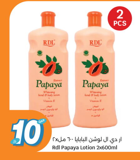 Papaya available at City Hypermarket in Qatar - Doha
