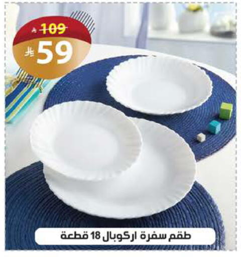 available at الهدايا سنتر in مملكة العربية السعودية, السعودية, سعودية - مكة المكرمة