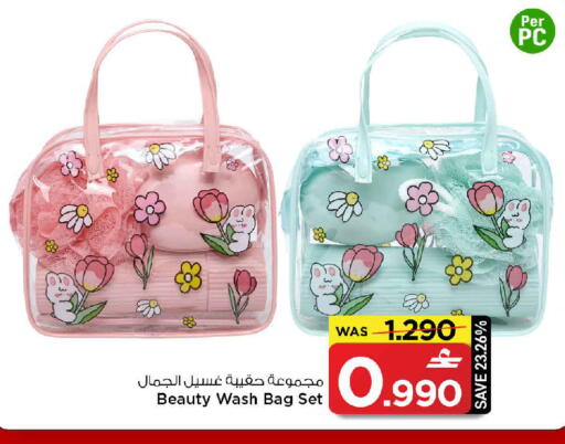 available at MARK & SAVE in Oman - Muscat