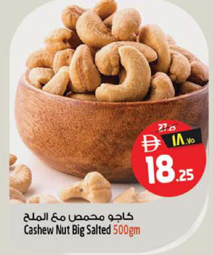 available at سفاري هايبرماركت in الإمارات العربية المتحدة , الامارات - الشارقة / عجمان