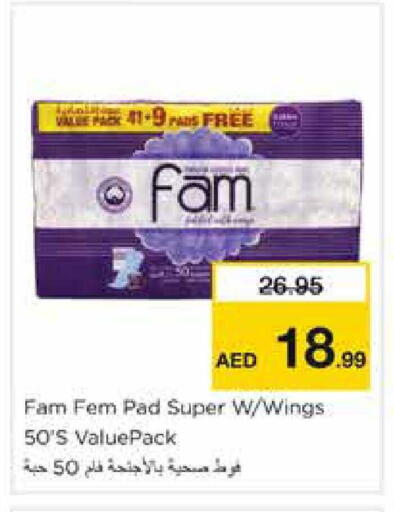 available at نستو هايبرماركت in الإمارات العربية المتحدة , الامارات - الشارقة / عجمان