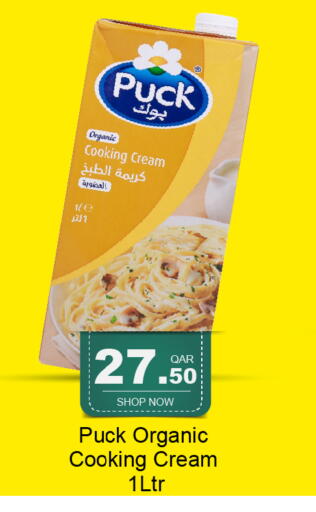 available at جي-ماكس هايبرماركت in قطر - الوكرة