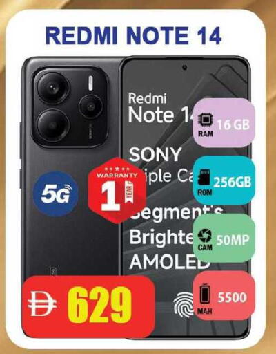 available at ليبتس هايبرماركت in الإمارات العربية المتحدة , الامارات - رَأْس ٱلْخَيْمَة