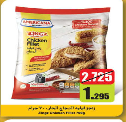 available at HyperMax in Kuwait - Jahra Governorate