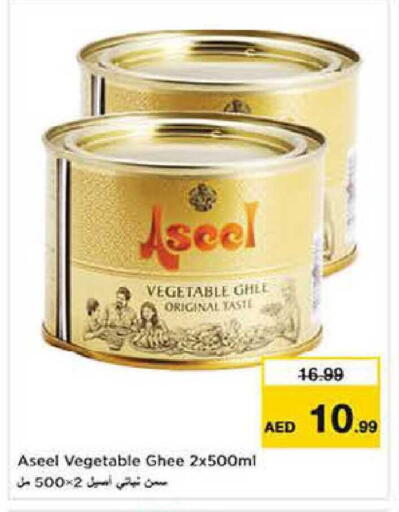 available at Nesto Hypermarket in UAE - Dubai