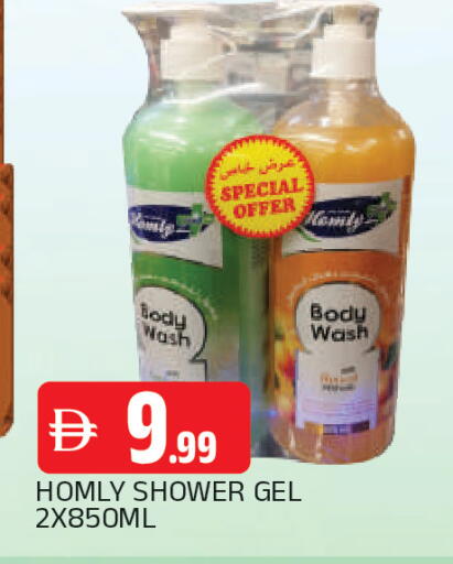 available at AL MADINA in UAE - Sharjah / Ajman