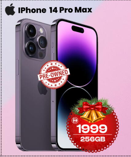 available at Safari Hypermarket  in UAE - Dubai