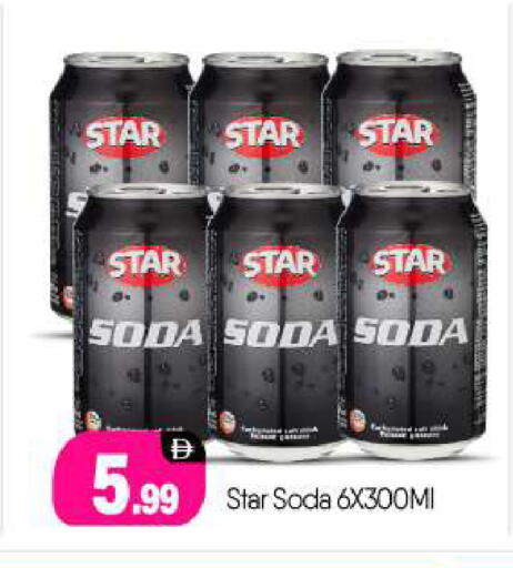 available at BIGmart in UAE - Abu Dhabi