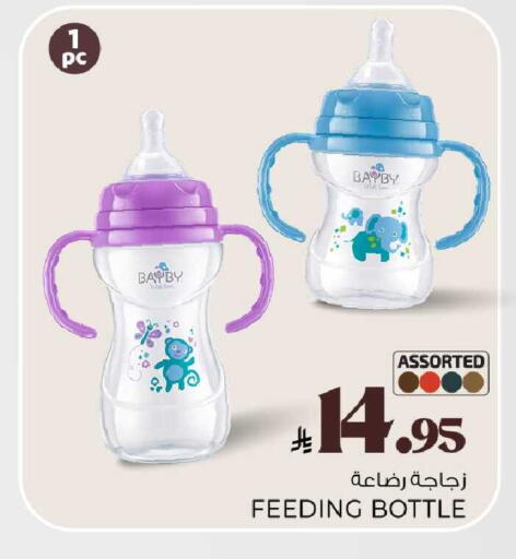 available at مارك & سيف in مملكة العربية السعودية, السعودية, سعودية - الرياض