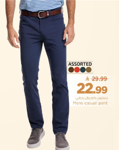 available at مارك & سيف in مملكة العربية السعودية, السعودية, سعودية - الأحساء‎