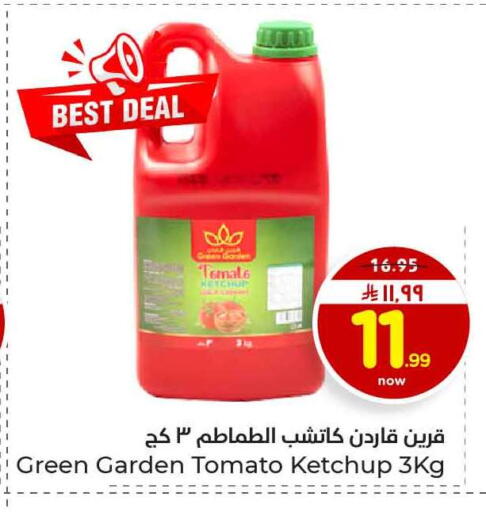 Tomato available at هايبر الوفاء in مملكة العربية السعودية, السعودية, سعودية - الرياض