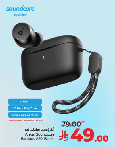 available at LULU Hypermarket in KSA, Saudi Arabia, Saudi - Hafar Al Batin